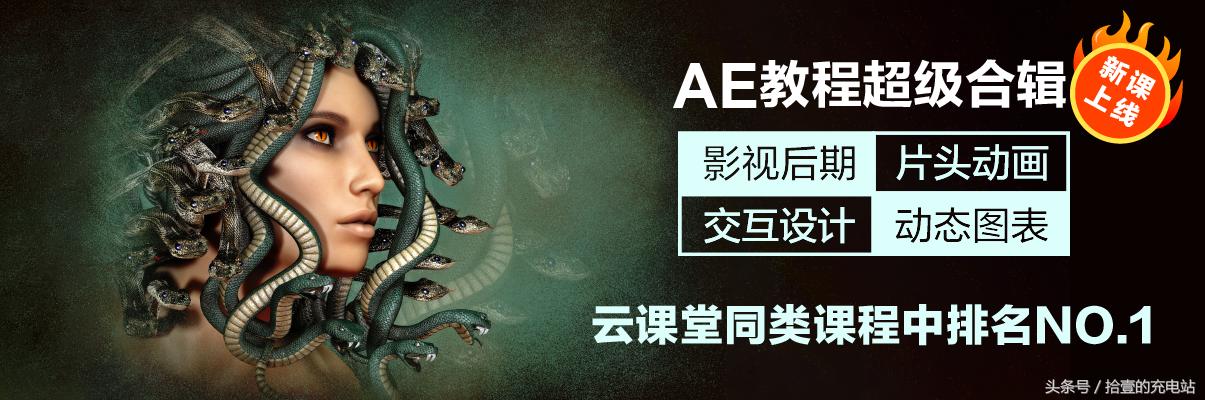 从零开始学ae全套教程,橘子ae教程