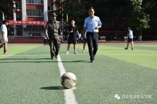 西安铁道职业学院足球,西安灞桥铁道职业学校足球