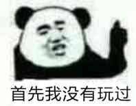 实况足球2019传奇攻略,实况足球2019二过一操作