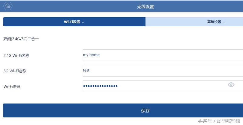 无线路由器正确设置教程,家用无线路由器的最好设置方法