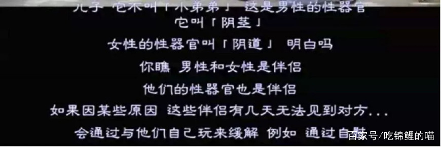 性教育-这个让大多数爸妈都为难的问题,这部印度片帮你解决了!