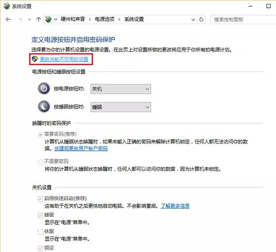 win10系统安装win7后启动不了,安装win10启动安装程序时出现问题