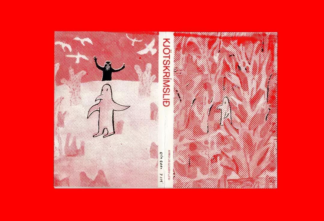 和球技相媲美，冰岛设计了解一下