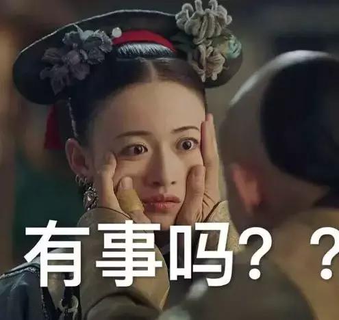 魏璎珞被封杀了吗,魏璎珞事件最新消息