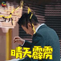 惊！18岁少年做变性手术，主刀“医生”的技术是跟着视频学的