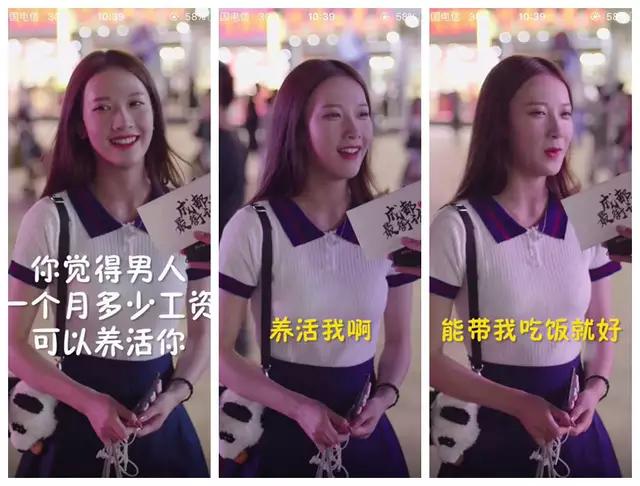 成都小甜甜火到什么程度,成都小甜甜真的把成都带火吗