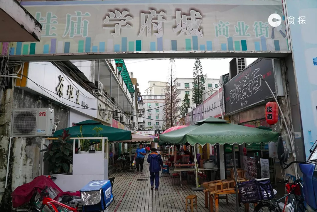 开学惹，深大第①份幸福觅食指南来了！