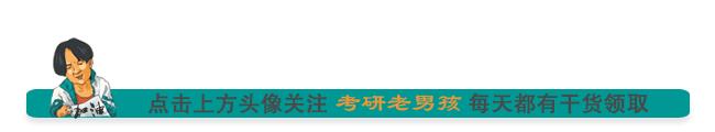 考研政治新大纲徐涛冲刺背诵笔记,考研政治徐涛考点7