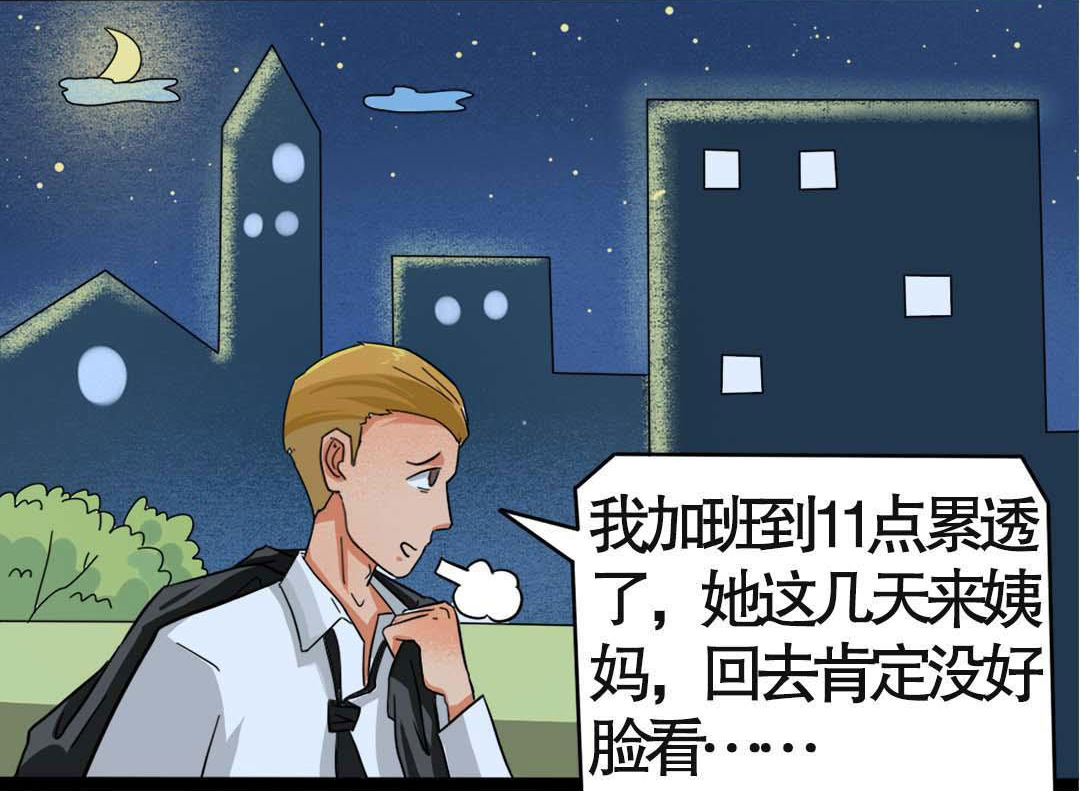 你的小甜甜为啥火？看这个妹子变身成男人之后扎心的故事就懂了