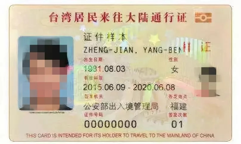 萧山办理居住证要哪些材料,萧山居住证办理需要什么材料