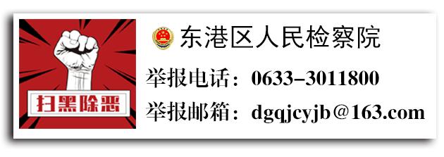 “*子烟电**弹”系*草烟**制品境外代购行为或触法