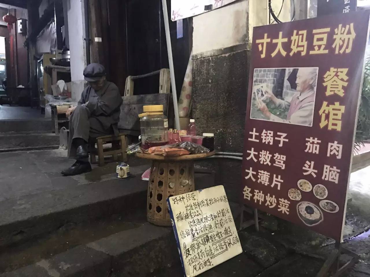 腾冲的一年四季,在云南腾冲的大山里