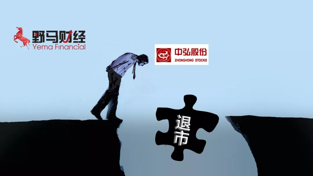 8年股本扩大10倍，“仙股”中弘股份变相自杀？