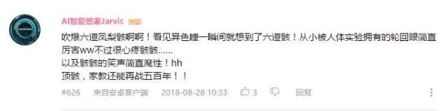 万人评选：“最喜欢的异色瞳人物”结果公布！