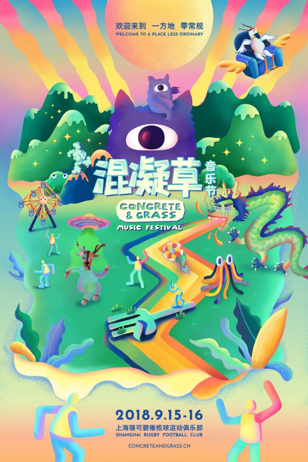 UltraChina凉了没关系，这有一份音乐节美妆攻略