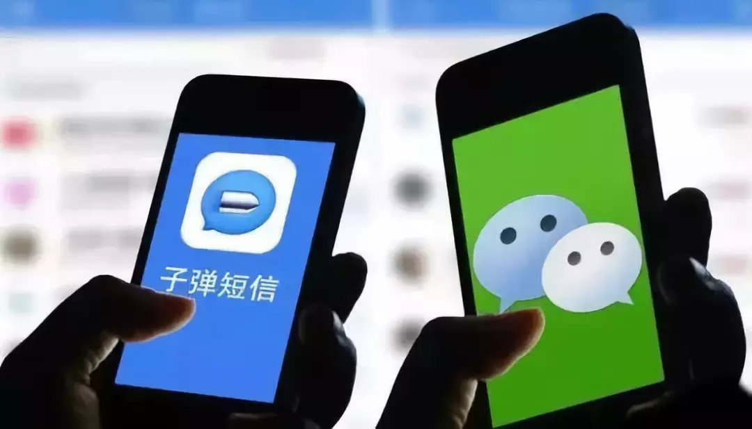 “*弹子**短信”叫板微信，是自寻死路还是昙花一现？