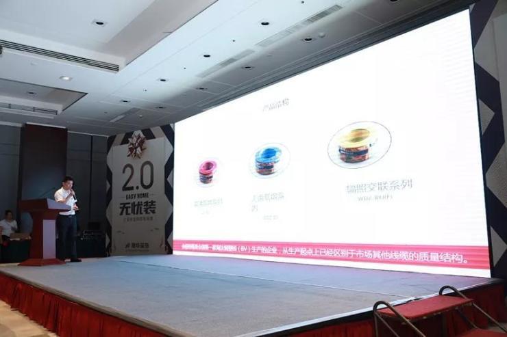 澳华装饰无醛板,澳华装饰29届品质家装节