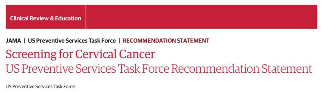 宫颈癌筛查1000多,宫颈癌筛查推介会