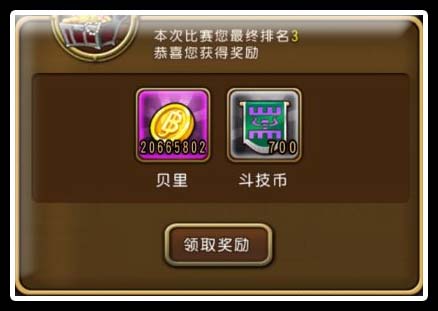 航海王启航2021新手玩法,航海王启航无敌版