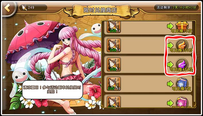 航海王启航最新版下载,航海王启航下载最新版