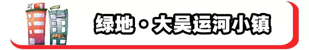 我爱说徐州话,徐州2022年楼盘