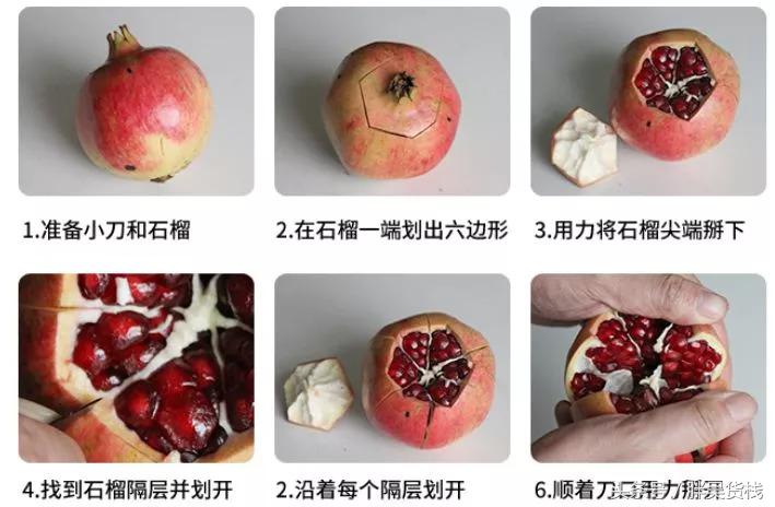 最爱的突尼斯软籽石榴,不用吐籽的突尼斯石榴