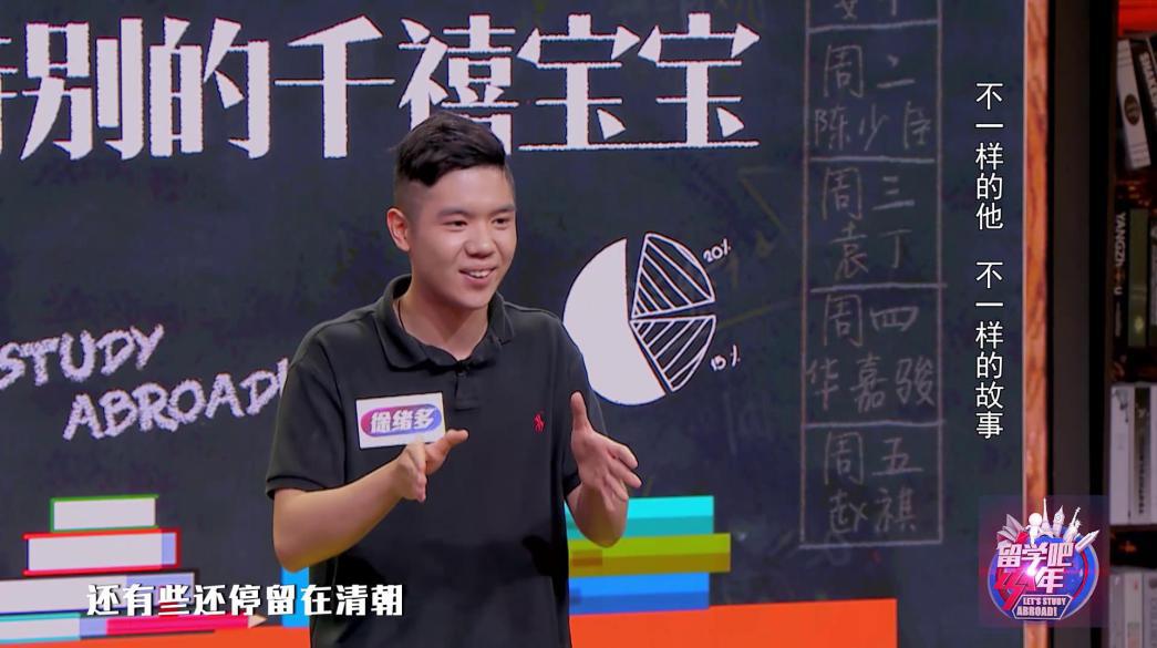 三位00后讲述留美经历：我居然治好了“多动症”