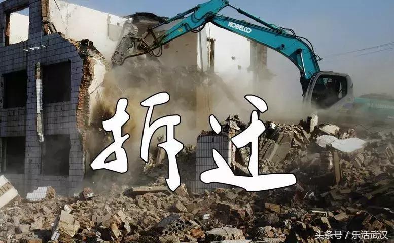 2018年武汉最全老城区拆迁,2018武汉下半年拆迁图