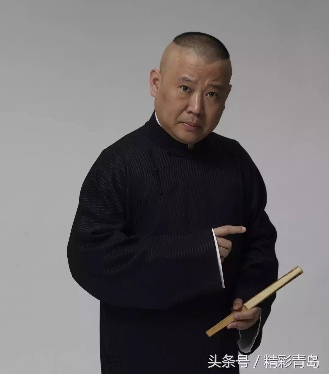 郭德纲回应交大博士夫妻：不要用你的业余爱好，挑战我们的专业！