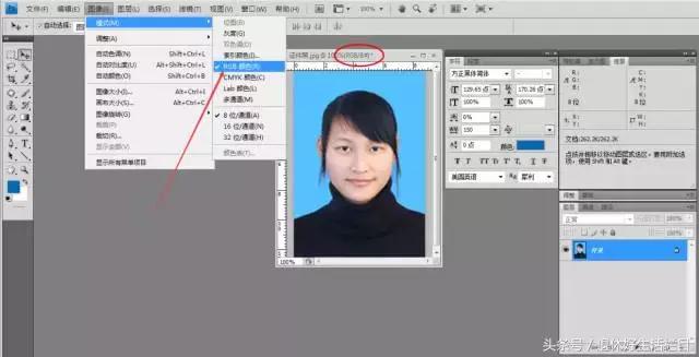 ps网上报名用的证件照,ps零基础学习证件照有什么要求