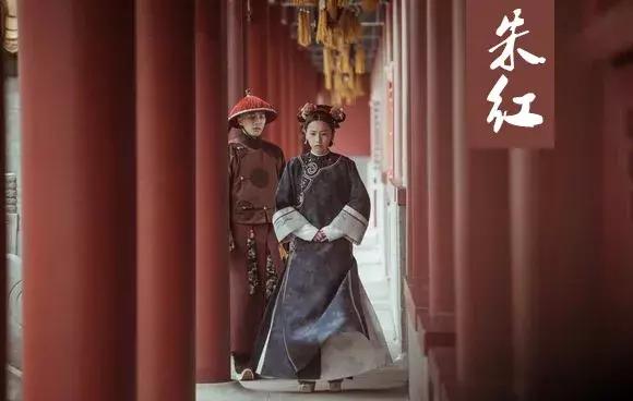 延禧色系搭配,延禧色是什么色系