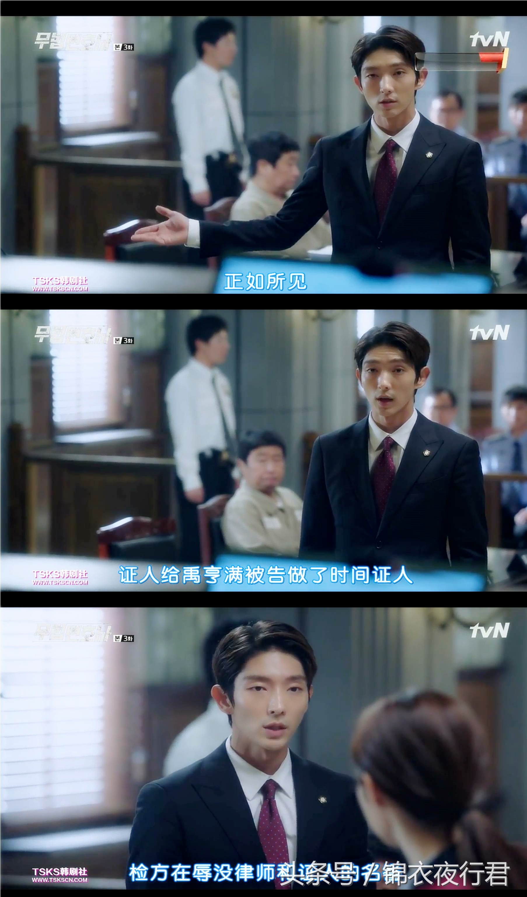 「武法律师」斯人若虹｜爱你，心动时已走过一半的路