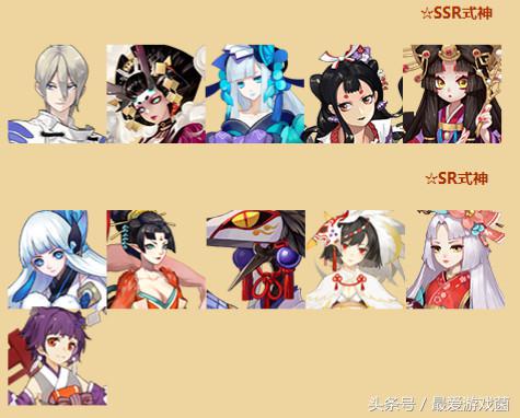 阴阳师的式神怎么区别,阴阳师限定5个飞行系