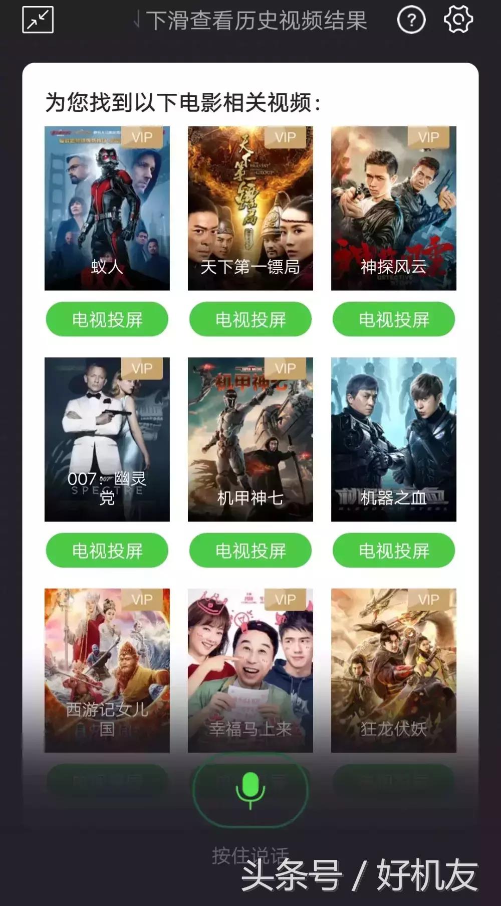 投屏神器连接电视机4k高清,投屏神器电视