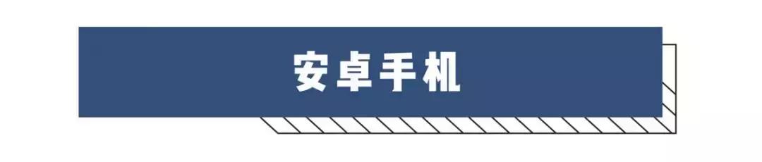 花1分钟设置一下手机吧!危险时刻能救命!