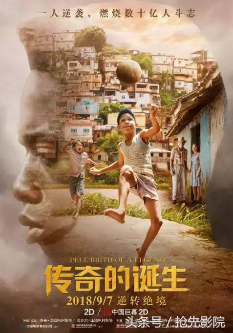 九月片单来了中秋国庆看什么,九月片单不容错过