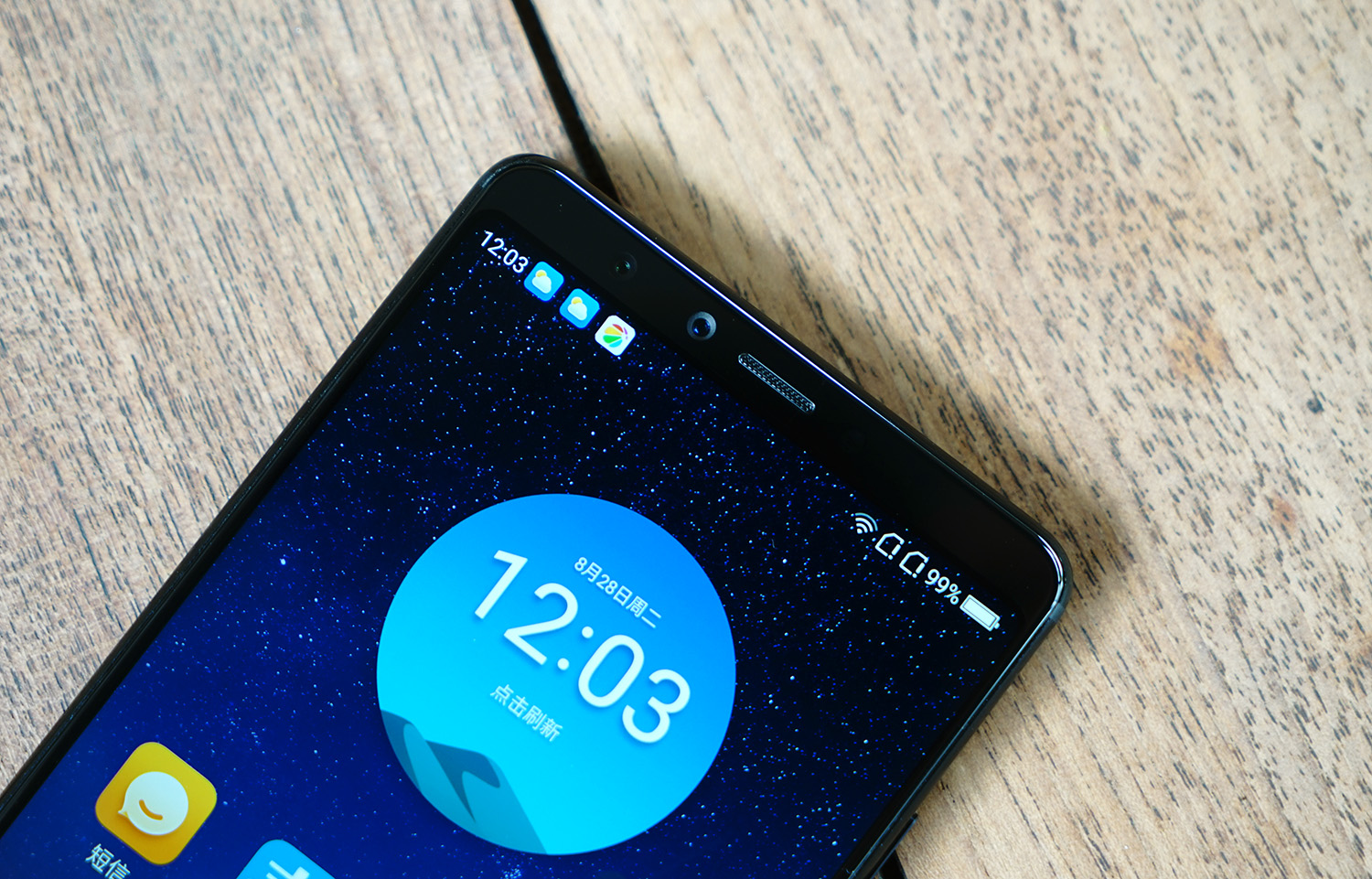 值得入手的手机360n7pro,360手机n7pro评测