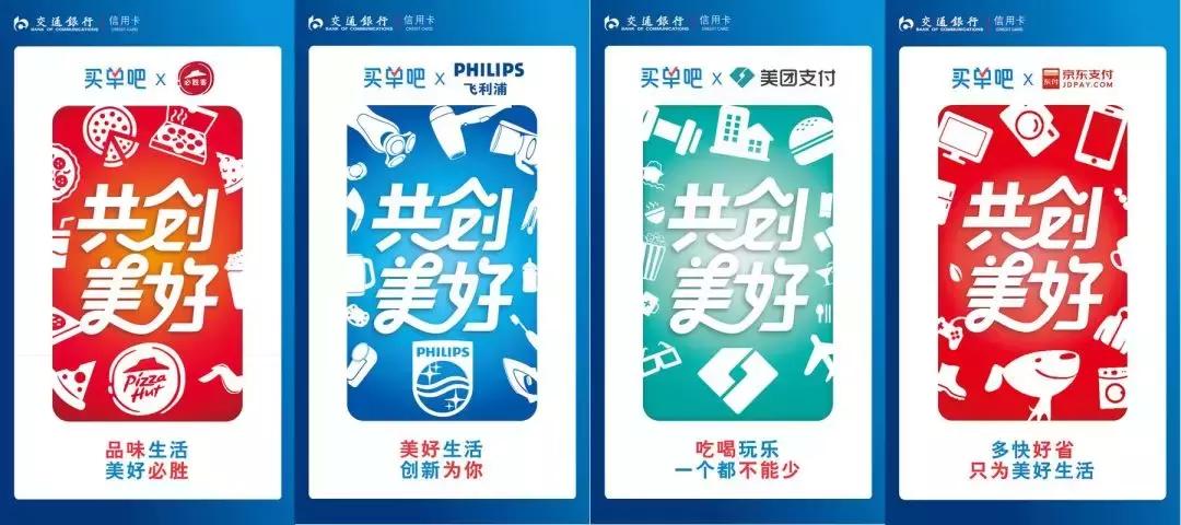 买单吧新手指南,买单吧app使用教程