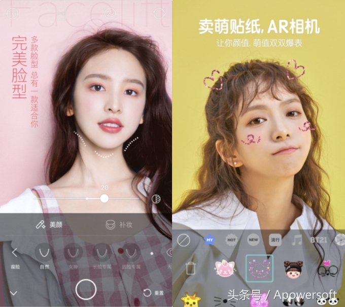 女孩手机里的软件,女生手机里必备的软件