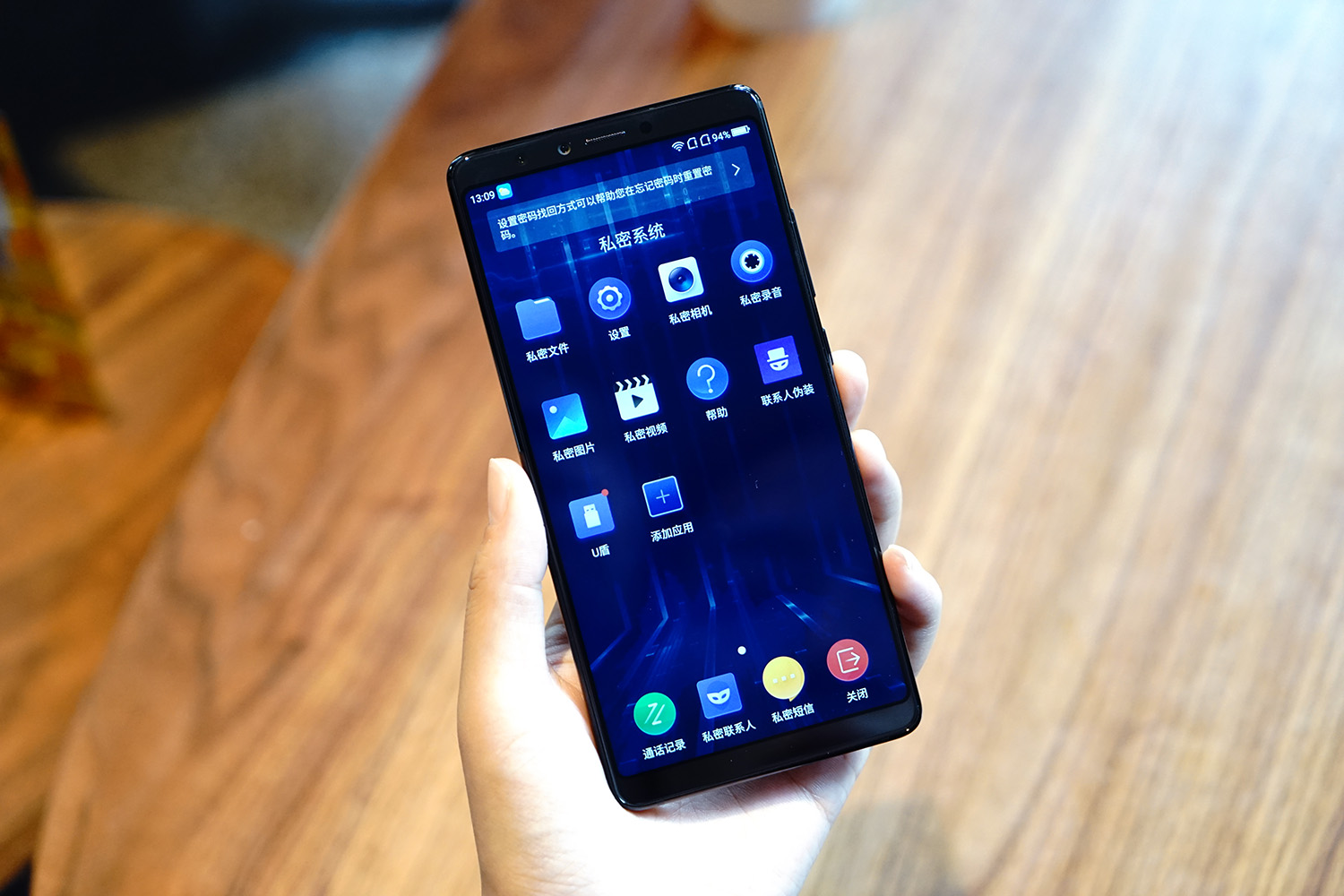 360n7,360手机n7pro最新评测