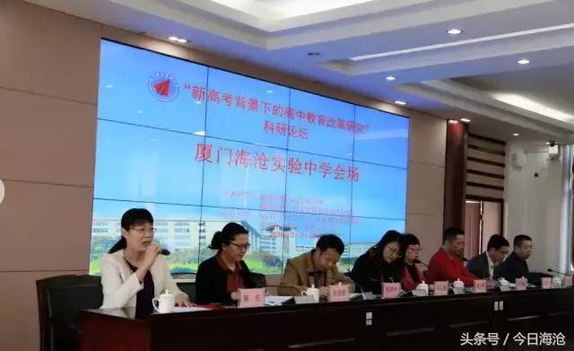 海沧中学厉害吗,厦门海沧高级中学有哪些