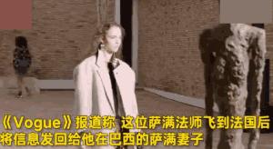 二次元的死亡瞬间,二次元的死亡发型