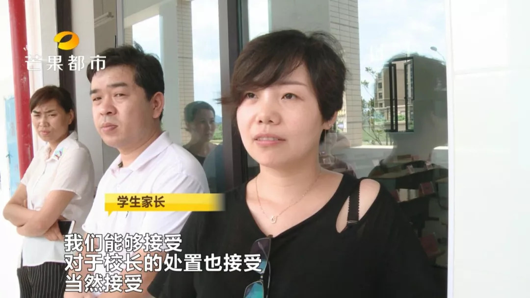 新教学楼有刺鼻异味家长很担忧,博才中海小学什么时候开学