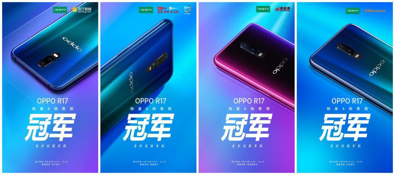 oppor17用了好几年还很好用,oppor17放到现在还好用吗