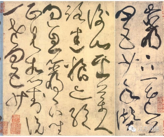 屋漏痕和折钗股书法,锥画沙屋漏痕折钗股什么意思