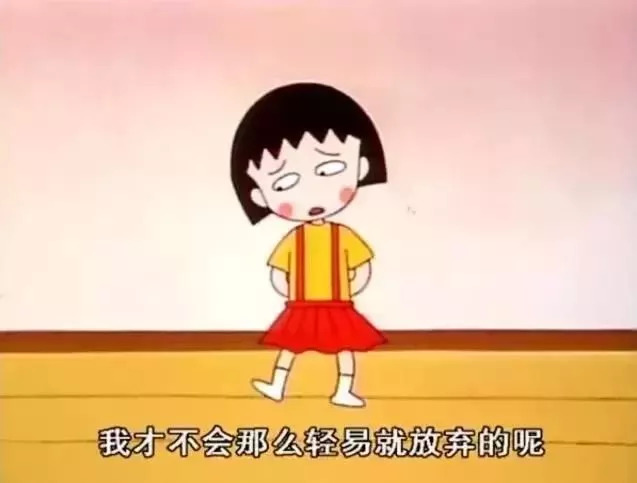 “吃东西又不累最适合我了”,《樱桃小丸子》学生时代有没有Get到你