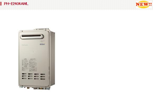 燃气热水器海外代购,海淘燃气热水器安装