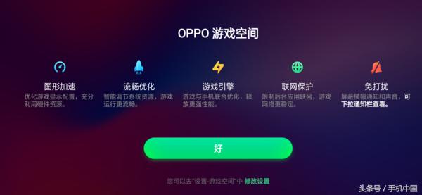opporeno和r17哪个好,oppor17现在还值得买吗