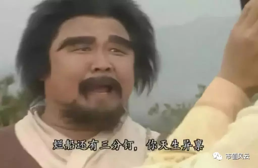 上市18年扣非亏16年，戴帽14载，实控人变8次，山水文化成ST长老