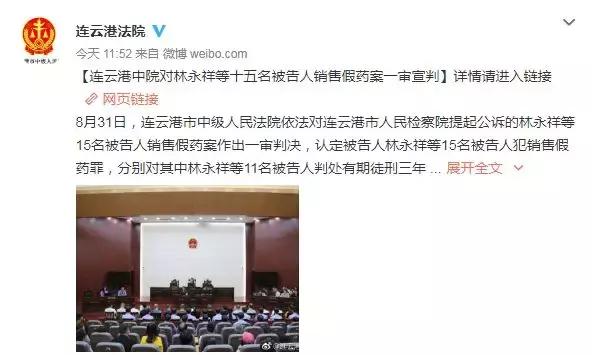 买印度抗癌药犯法吗,卖印度抗癌药犯法吗